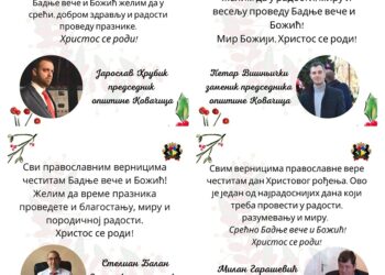 Božićne čestitke od funkcionera opštine Kovačica
