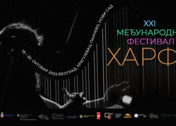 Međunarodni festival harfe u Pančevu