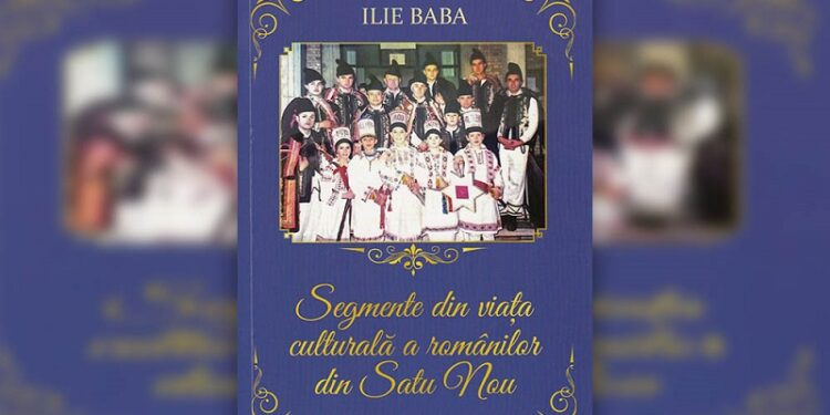 Promocija knjige “Segmenti kulturnog života Rumuna u Banatskom Novom Selu”