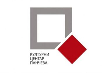 Prinudna sloboda – 49. Salon umetnosti Pančeva