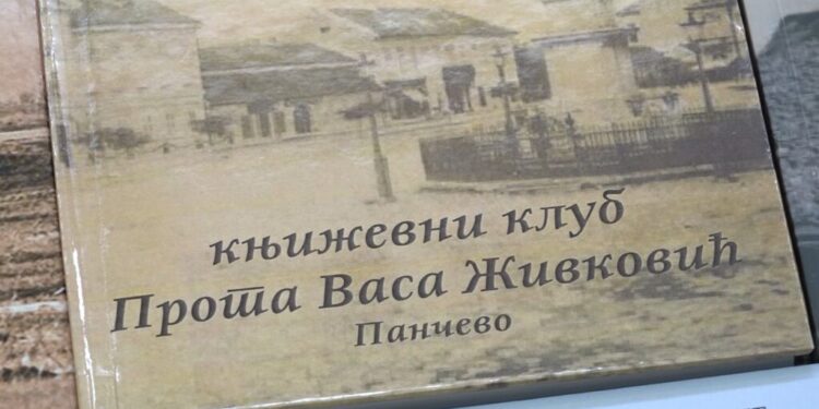 Poetsko veče književnog kluba “Prota Vasa Živković” Pančevo