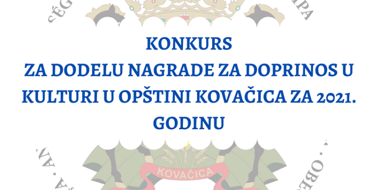Konkurs opštine Kovačica za doprinos u kulturi