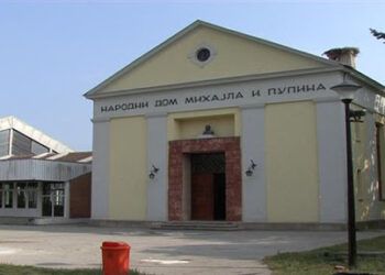 Ministarstvo kulture odobrilo 6.5 miliona dinara za projekat Doma kulture Mihajlo Pupin u Idvoru