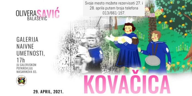 Olivera Balašević u četvrtak u Kovačici predstavlja Planetu dvorište