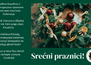 Rukovodioci Opštine Kovačica čestitali Božić