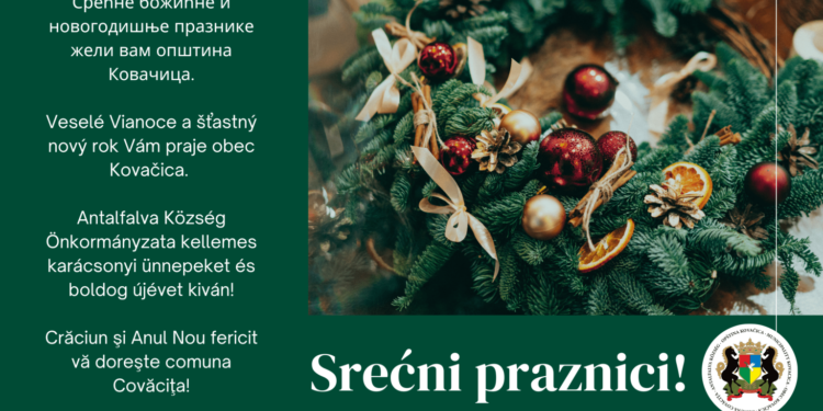 Rukovodioci Opštine Kovačica čestitali Božić