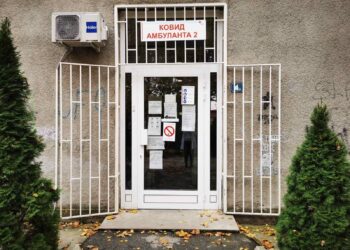 Promenjeno radno vreme kovid ambulante u Pančevu