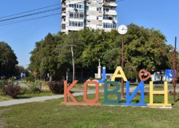 U “Đurinoj” školi obeležen Dan primirja