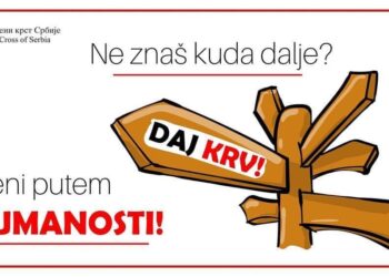Akcija dobrovoljnog davanja krvi sutra (2. jun) u Crvenom krstu Kovin