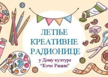 Letnje kreativne radionice Doma kulture u Jabuci