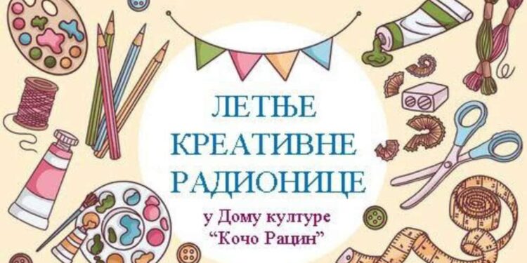 Letnje kreativne radionice Doma kulture u Jabuci