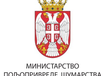 Pre donošenja uzoraka hrane, pozovite telefonom
