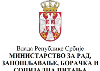 Nove mere za korisnike različitih socijalnih naknada