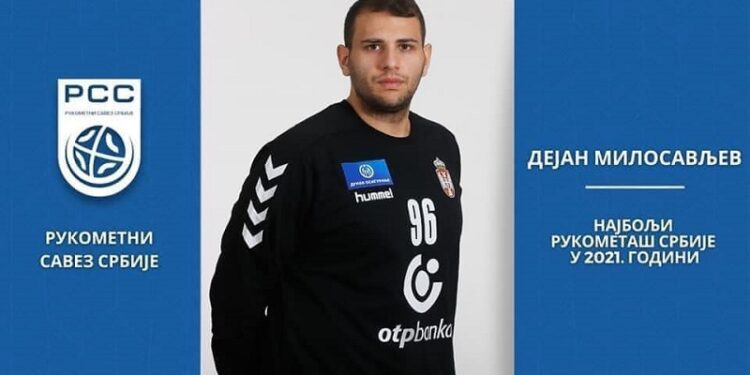 Dejan Milosavljev iz Dolova najbolji rukometaš Srbije