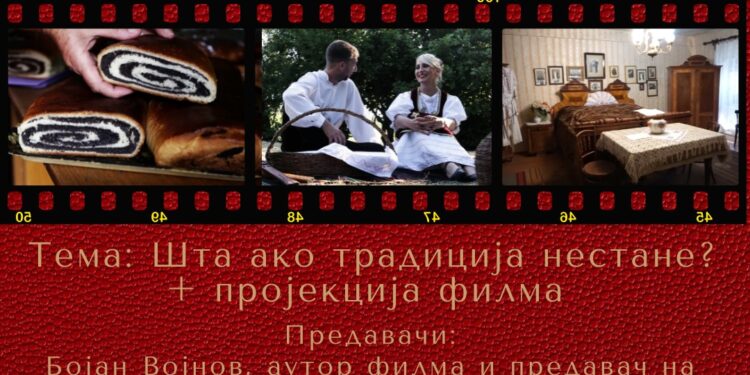 Razgovori na temu tradicije u Domu omladine Pančevo