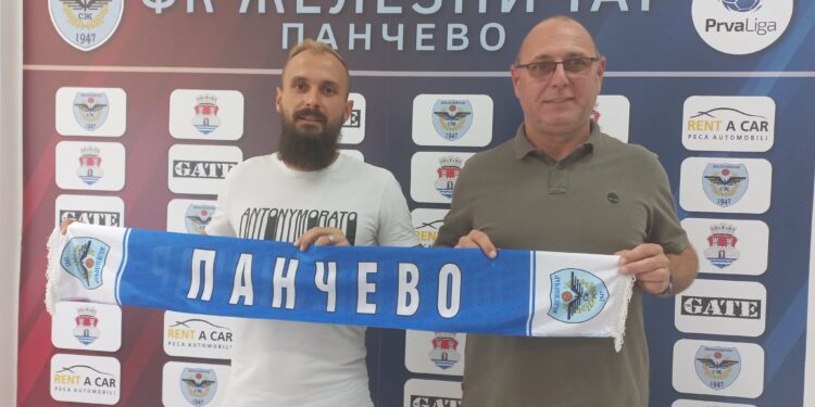Goran Brkić iz Pančeva novo pojačanje Železničara