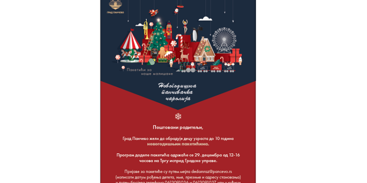 Novogodišnja pančevačka čarolija 29. decembra