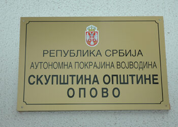 Skupština opštine Opovo zaseda po 9. put, na dnevnom redu drugi rebalans budžeta