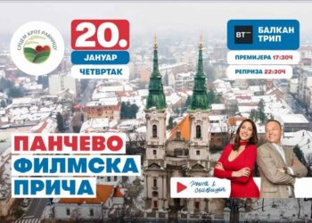 Emisija „Srcem kroz ravnicu“ ovog četvrtka u Pančevu