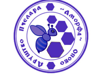 Opovo: Predavanje za pčelare 5. februara