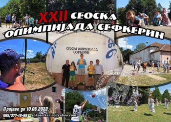 Seoska olimpijada u Sefkerinu