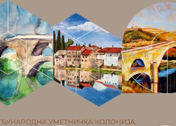 MUZEJ PANČEVO: Izložbe radova sa pete Međunarodne likovne kolonije „Kolo“ u Trebinju