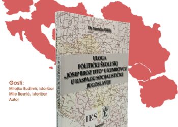 Predstavljanje knjige dr Momčila Diklića u Pančevu