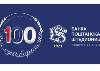 Banka Poštanska štedionica uspešno pripojila MTS banku