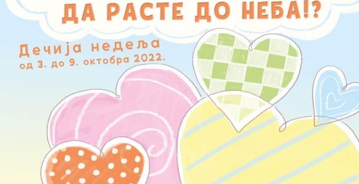 Program povodom Dečje nedelje u Kovinu, Gaju, Bavaništu i Deliblatu