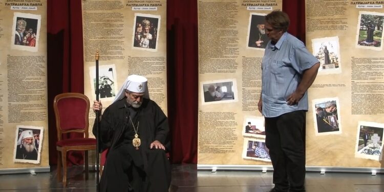 Predstava „Patrijarh Pavle“ u Centru za kulturu u Kovinu