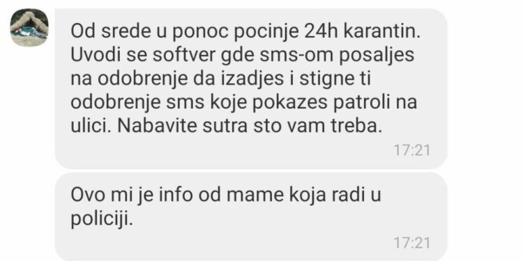 HITNO SAOPŠTENJE VLADE SRBIJE: Ne nasedajte na prevaru!