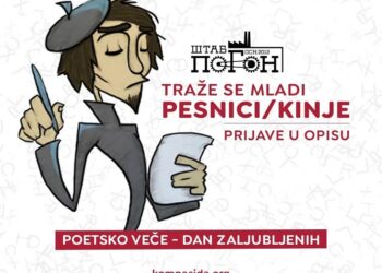 Poetsko veče u „Štab Pogonu“ u Pančevu