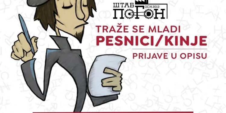Poetsko veče u „Štab Pogonu“ u Pančevu
