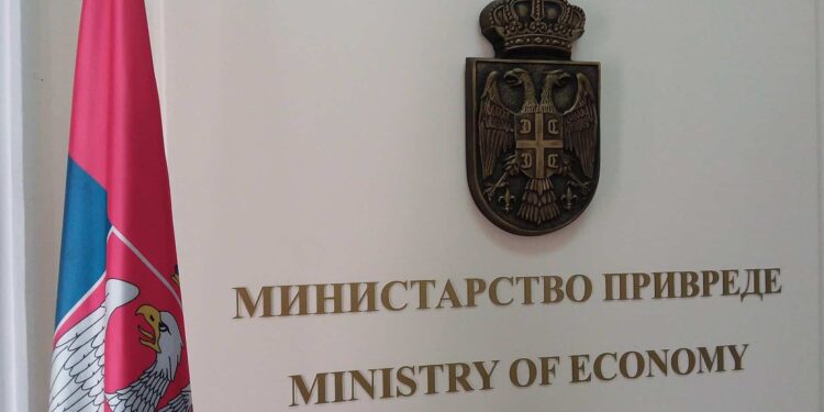MINISTARSTVO PRIVREDE: Javni poziv za sprovođenje paketa usluga za mlade i žene preduzetnice