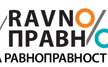 Bespovratna sredstva za podsticajne programe