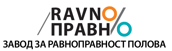 Bespovratna sredstva za podsticajne programe