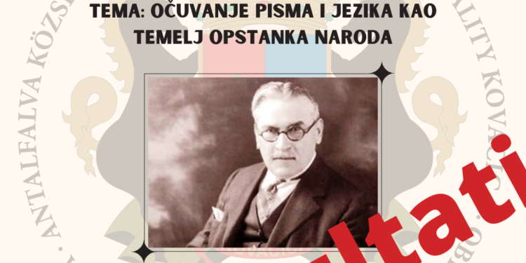 Rezultati konkursa Mihajlo Pupin – naučnik, rodoljub i humanista
