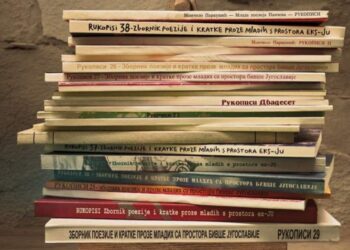 Poziv za učešće u Radionici kreativnog pisanja „Rukopisi“ Doma omladine Pančevo