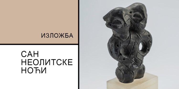 Predmeti starčevačke kulture na izložbi „San neolitske noći“
