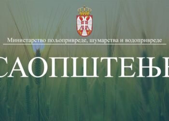 Podsticaj u biljnoj proizvodnji