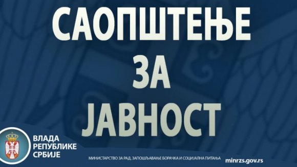 Izdavanjе dozvola za krеtanjе tokom policijskog časa