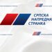 Trojno povereništvo na čelu SNS u Beloj Crkvi?