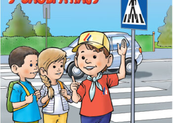OPOVO: „Pažljivko“ za mališane u školi
