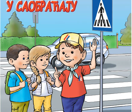 OPOVO: „Pažljivko“ za mališane u školi