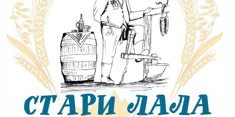 Manifestacija „Stari Lala“ 25. i 26. juna u Kovinu