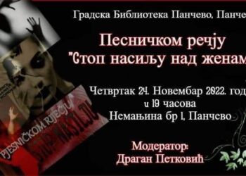 Pančevo: Pesničkom rečju “Stop nasilju nad ženama” 24. novembra