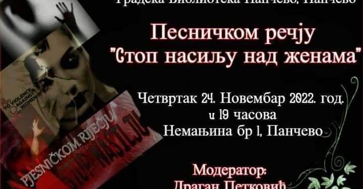 Pančevo: Pesničkom rečju “Stop nasilju nad ženama” 24. novembra