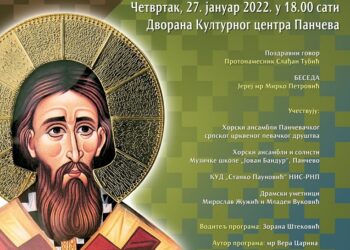 „Svetosavska akademija“ u Pančevu biće održana u Kulturnom centru