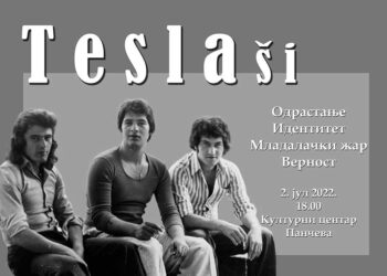 Premijera dokumentarnog filma „Teslaši“ 2. jula u Pančevu