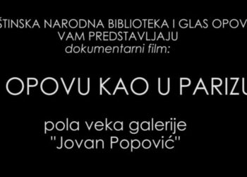 U OPOVU KAO U PARIZU: Dokumentarnim filmom predstavljeno pola veka galerije „Jovan Popović“